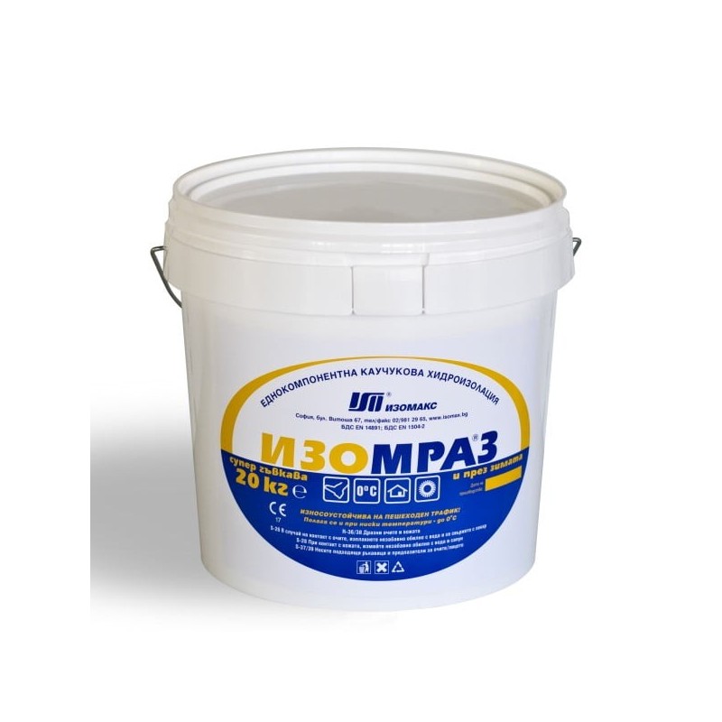 Tечна гума,хидроизолация на тераса, баня и басейн