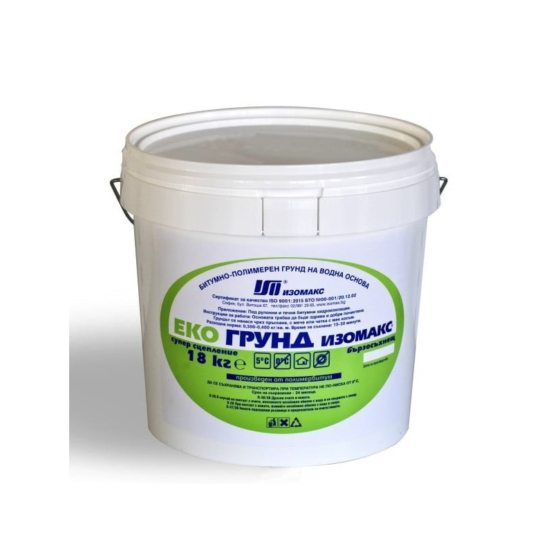 ЕКОГРУНД ИЗОМАКС